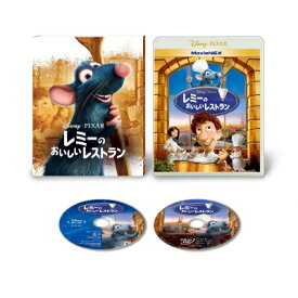 レミーのおいしいレストラン MovieNEX アウターケース付き（期間限定） 【BLU-RAY DISC】