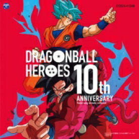 Dragon Soul / ドラゴンボールヒーローズ 10th Anniversary テーマソングアルティメットコレクション 【CD】