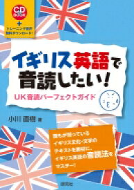 楽天市場 イギリス英語 辞書の通販 楽天市場 イギリス英語 辞書の通販