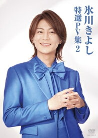 楽天市場 嵐 Pv Dvd レーベル Cd Dvd の通販