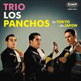 Los Panchos (Trio Los Panchos) ロスパンチョス / TRIO LOS PANCHOS En Tokyo + En Japon 東京のトリオ・ロス・パンチョス+日本のトリオ・ロス・パンチョス 【CD】