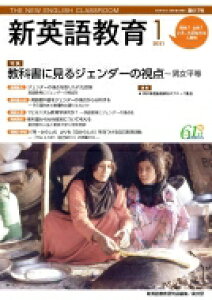雑誌 英語の人気商品 通販 価格比較 価格 Com