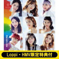 Niziu Loppi Hmv限定特典付き Step And A Step 初回生産限定盤b Cd ブックレット Cd Maxi Room 欲しい に出会える Niziu Loppi Hmv限定特典付き Step And A Step 初回生産限定盤b Cd ブックレット Cd Maxi Room 欲しい に出会える