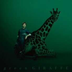 米倉利紀 ヨネクラトシノリ / green GIRAFFE 【CD】