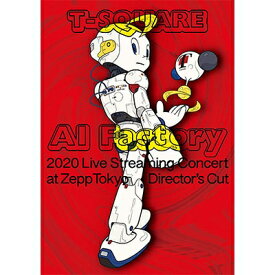 T-SQUARE ティースクエア / T-square 2020 Live Streaming Concert Ai Factory At Zepptokyo ディレクターズカット完全版（DVD 2枚組） 【DVD】