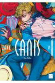 Canis-dear Hatter- #1 バンブーコミックス / 麗人セレクション / ZAKK 【コミック】