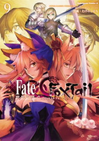 楽天市場 Fox Tail たけのこ星人の通販 楽天市場 Fox Tail たけのこ星人の通販