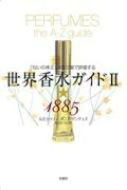 楽天市場 ルカ トゥリンの通販