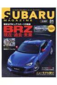 Subaru Magazine Vol.31 Cartop Mook 【ムック】