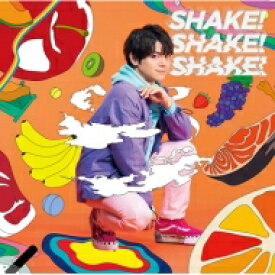 内田雄馬 / SHAKE!SHAKE!SHAKE! 【完全生産限定盤】(+DVD） 【CD Maxi】