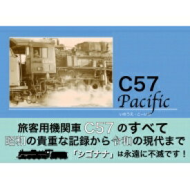 C57　Pacific / いのうえこーいち 【本】
