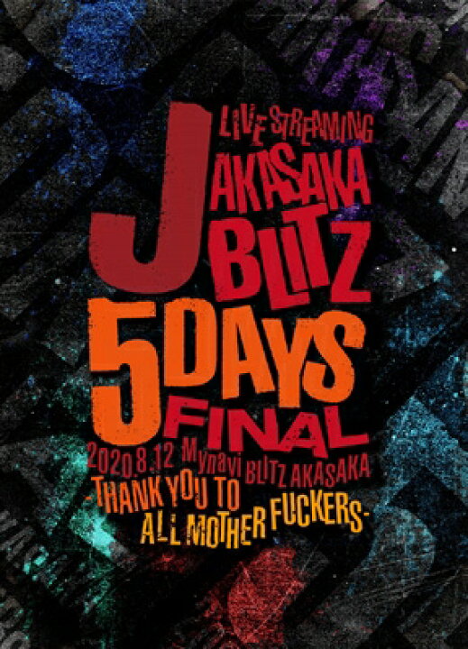 楽天市場 送料無料 J ジェイ Luna Sea J Live Streaming Akasaka Blitz 5days Final Thank You To All Mother Fuckers Dvd Hmv Books Online 1号店