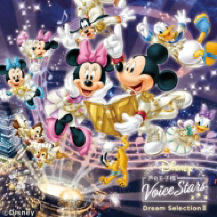 楽天市場 送料無料 Disney Disney 声の王子様 Voice Stars Dream Selection Iii Cd Hmv Books Online 1号店 楽天市場 送料無料 Disney Disney 声の王子様 Voice Stars Dream Selection Iii Cd Hmv Books Online 1号店