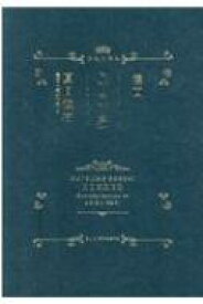 楽天市場 夏目漱石 こころ 漫画の通販