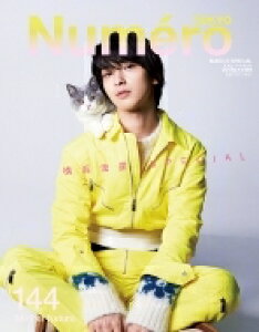 Numero 雑誌の通販 価格比較 価格 Com