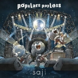saji / populars popless 【CD】
