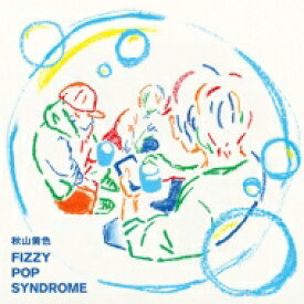 秋山黄色 / FIZZY POP SYNDROME【初回生産限定盤】(+DVD） 【CD】