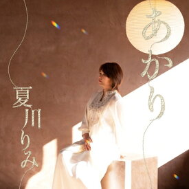 楽天市場 夏川あかりの通販