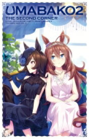 『ウマ箱2』第2コーナー（アニメ「ウマ娘 プリティーダービー Season 2」トレーナーズBOX） 【BLU-RAY DISC】