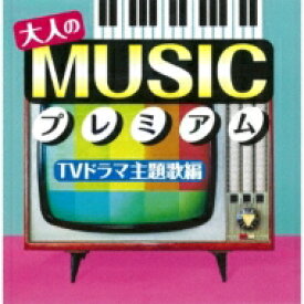 楽天市場 ポケベルが鳴らなくて ドラマ Cd Dvd の通販 楽天市場 ポケベルが鳴らなくて ドラマ Cd Dvd の通販