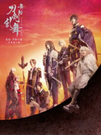 楽天市場 送料無料 舞台 刀剣乱舞 无伝 夕紅の士 大坂夏の陣 Blu Ray Blu Ray Disc Hmv Books Online 1号店