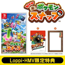 Game Soft (Nintendo Switch) / New ポケモンスナップ≪Loppi・HMV限定特典 ミニクリアファイル付き≫ 【GAME】