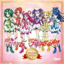 楽天市場】yes！プリキュア5gogo！ blu-rayboxの通販 