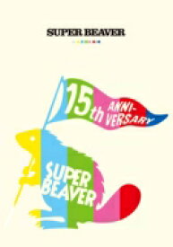 SUPER BEAVER / SUPER BEAVER 15th Anniversary 音楽映像作品集 ～ビバコレ!!～ (Blu-ray) 【BLU-RAY DISC】