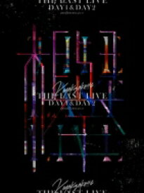 欅坂46 / THE LAST LIVE -DAY1 &amp; DAY2-【完全生産限定盤】(Blu-ray) 【BLU-RAY DISC】