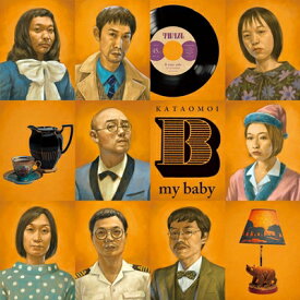 片想い / B my baby 【CD】
