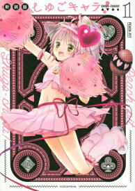 楽天市場 ピーチピットの通販