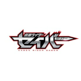 仮面ライダーセイバー VOL.5[DVD] 【DVD】