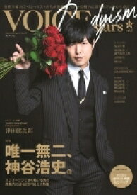 楽天市場 神谷浩史 本 雑誌 コミック の通販 楽天市場 神谷浩史 本 雑誌 コミック の通販