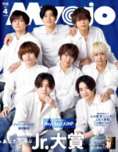 雑誌 Hey Say Jump Dvdの人気商品 通販 価格比較 価格 Com