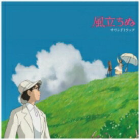 久石譲 ヒサイシジョウ / 風立ちぬ　サウンドトラック (2枚組アナログレコード) 【LP】