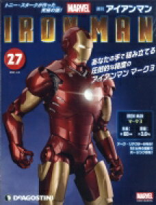 雑誌 アイアンマン エンターテイメントの人気商品 通販 価格比較 価格 Com 雑誌 アイアンマン エンターテイメントの人気商品 通販 価格比較 価格 Com