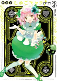 楽天市場 ピーチピットの通販