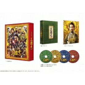 映画『新解釈・三國志』Blu-ray＆DVD 豪華版 【BLU-RAY DISC】