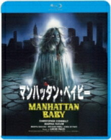 マンハッタン・ベイビー【Blu-ray】 【BLU-RAY DISC】