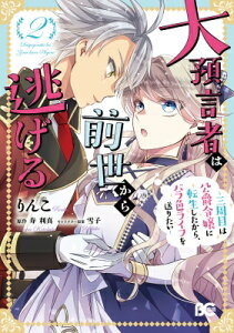 りん S 本 雑誌の人気商品 通販 価格比較 価格 Com りん S 本 雑誌の人気商品 通販 価格比較 価格 Com