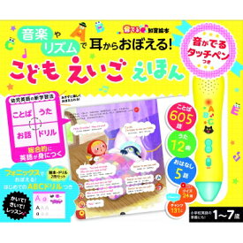 楽天市場 英語ドリル幼児の通販
