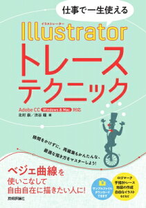 Adobe Illustratorの通販 価格比較 価格 Com