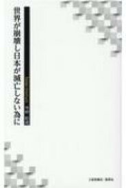 楽天市場 今村彩の通販