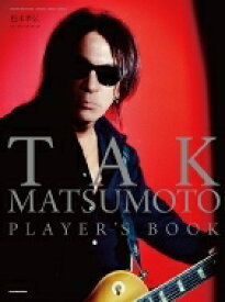 TAK MATSUMOTO PLAYER'S BOOK［リットーミュージック・ムック］ / 松本孝弘 マツモトタカヒロ 【ムック】