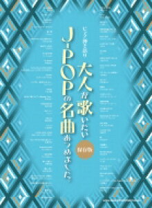 J スコア 本 Cd Dvdの人気商品 通販 価格比較 価格 Com