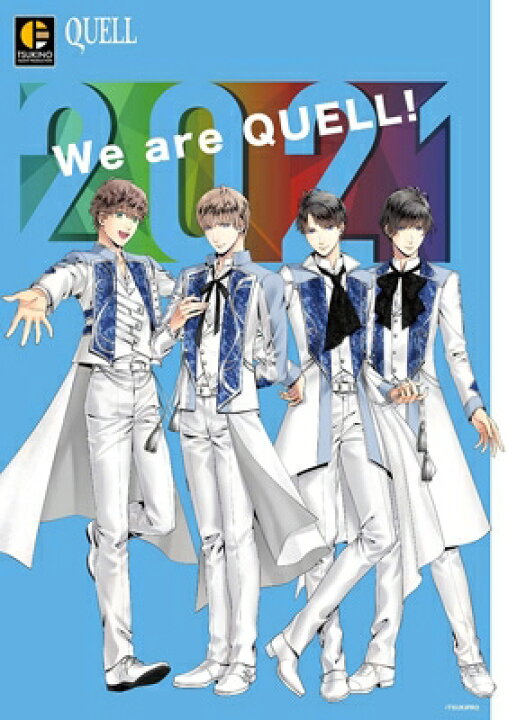 楽天市場 Quell Your Freedom Tsukipro The Animation 2 主題歌3 Cd Maxi Hmv Books Online 1号店