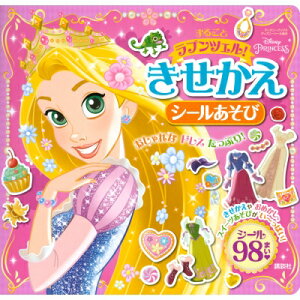 ディズニー 絵本 アート 建築 デザインの人気商品 通販 価格比較 価格 Com