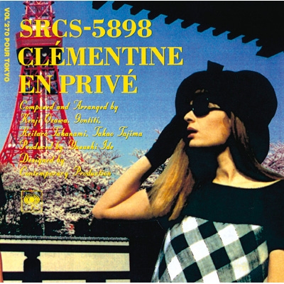 Clementine クレモンティーヌ アン プリヴェ トレンド 開店記念セール ～東京の休暇 CD 2 Blu-specCD2 BLU-SPEC