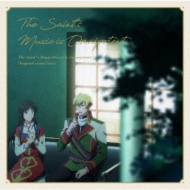 送料無料 聖女の魔力は万能です TVアニメ 日本正規品 オリジナルサウンドトラック The is メーカー在庫限り品 Omnipotent Music Saint's CD