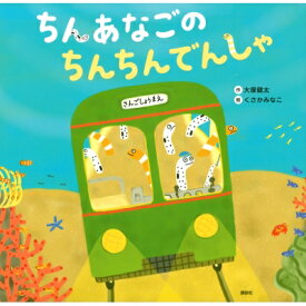 楽天市場 ちんあなの通販